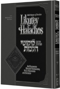 Picture of Likutey Halachos Volume 3 [Hardcover